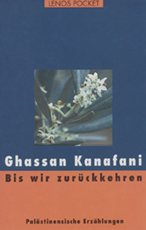 Ghassan Kanafani: Bis wir zurückkehren