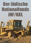JNF Jüdischer Nationalfonds