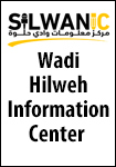 Silwanic: Wadi Helweh Information Center