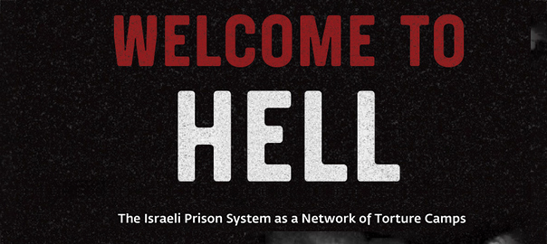 Welcome to hell - btselem report